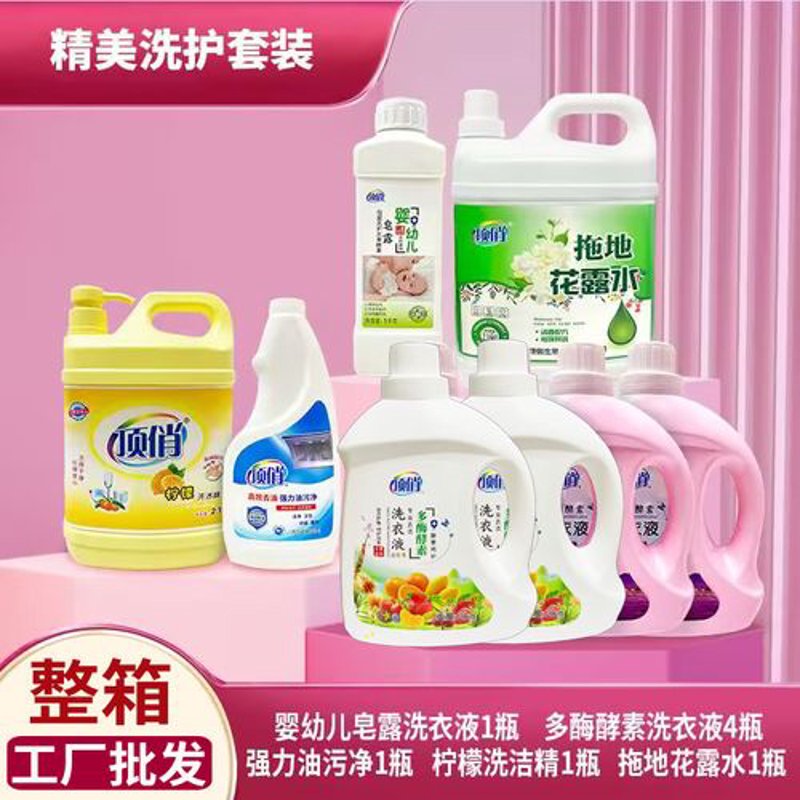 威宁洗护用品,市场上的明星产品?还是被忽视的宝藏品牌?