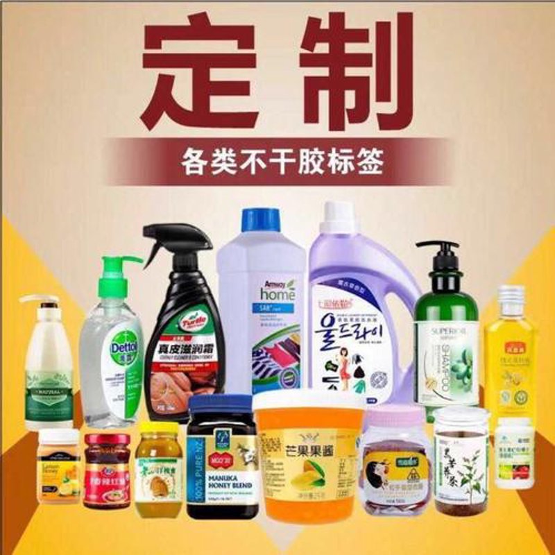 洗衣液生产：从原材料选择到成品出厂
